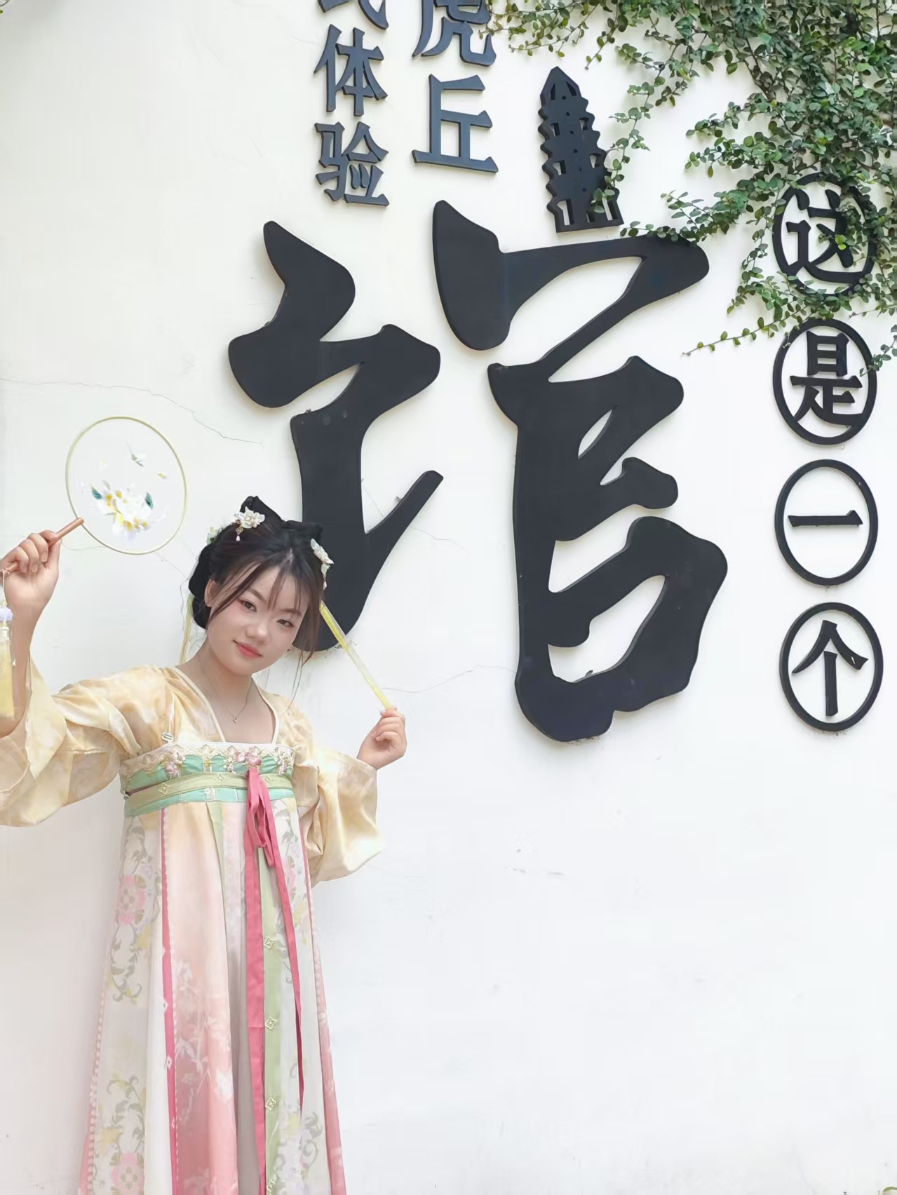 卞士蝶 (Shidie Bian)